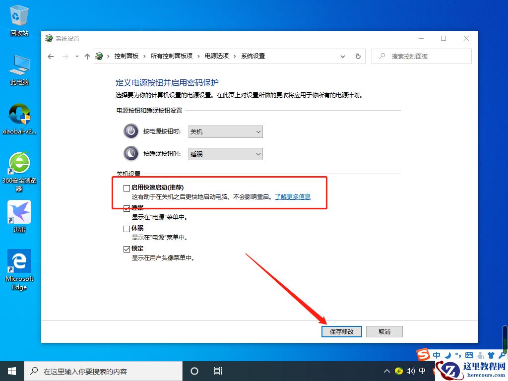 Win10 20H2开机内存占用60%怎么办？