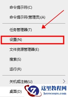 Win10关闭退出平板模式的方法
