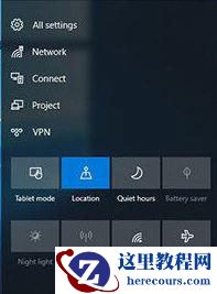 Win10 1709好用么？不如我们先来了解下它更新了什么
