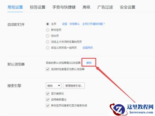 Win10任务栏总是闪烁不定怎么办？Win10任务栏闪烁的解决方法