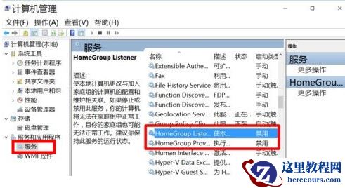 Win10电脑很卡怎么办？Win10电脑必须做的优化教程