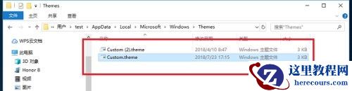 Win10自带桌面壁纸在哪个文件夹？Win10自带壁纸存在哪？