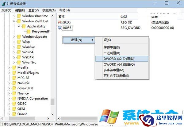 win10怎么取消更新 取消win10更新设置教程