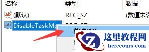 Win10玩CSGO闪退怎么解决?Win10玩CSGO闪退解决方法