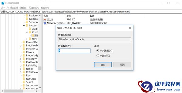 Win10电脑怎么禁止开机自启动项目？