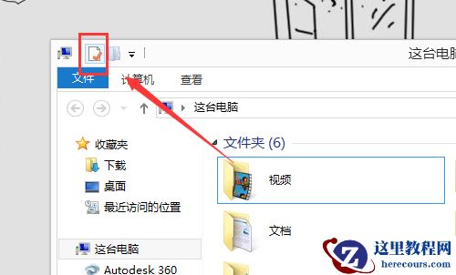 Win10运行DNF全屏后黑屏怎么解决？