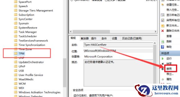 为什么Win10电脑光标乱跑？