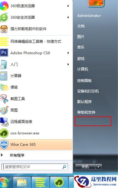 屏保频繁开启怎么办，Win10家庭版关闭屏幕保护的方法