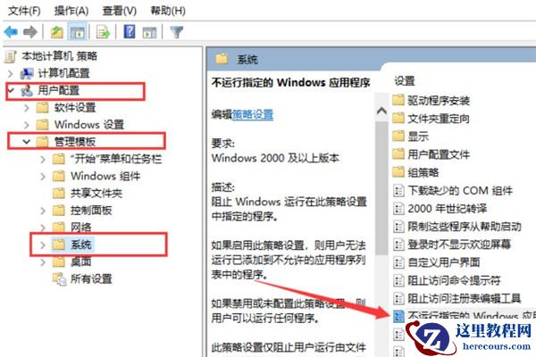 Win10系统QQ运行不了怎么办？win10启动不了QQ解决方法