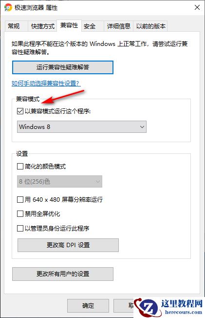 Win10专业版所有游戏都进不去是什么原因？