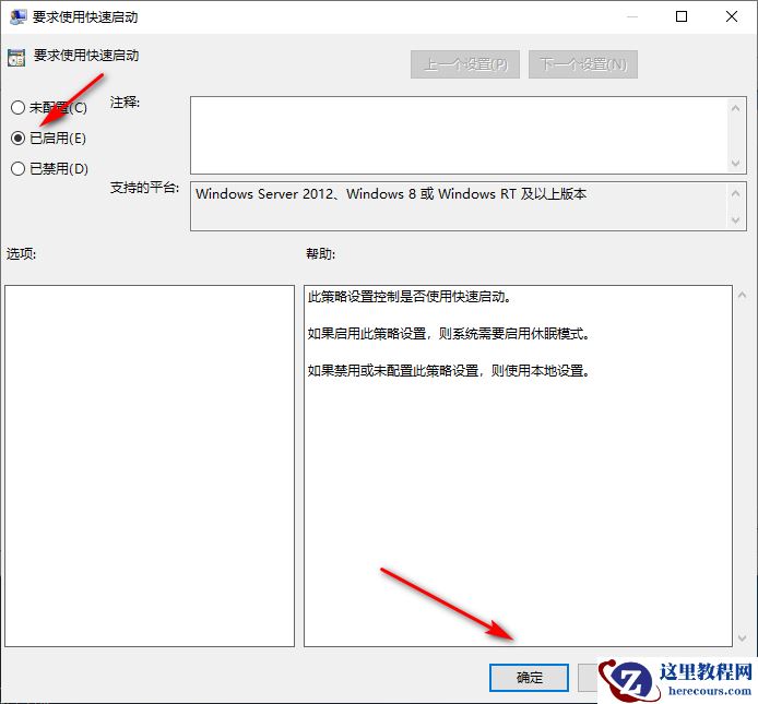 Win10专业版响应速度慢怎么回事？