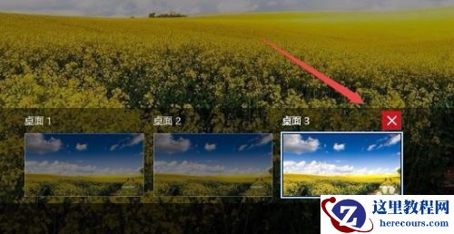 Win10电脑怎么建立多个桌面？Win10建立多桌面方法教程