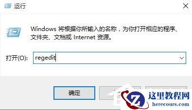 Win10更改DPI设置导致字体模糊怎么解决？