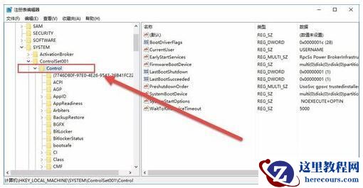 Win10专业版下玩游戏不能全屏怎么解决？