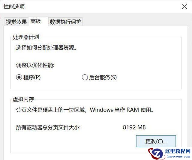 Win10系统经常memory management蓝屏如何修复？
