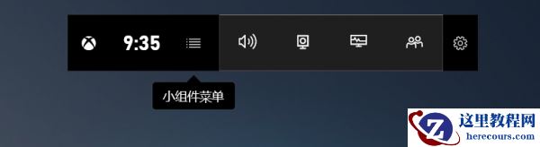 Win10系统自带录屏软件吗？Win10录屏快捷键的用法