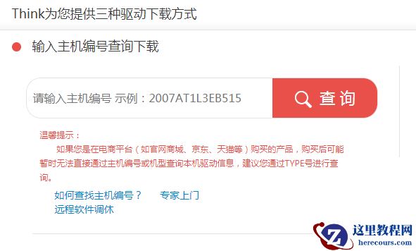 Win10专业版USB驱动更新方式有哪些？