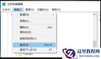 Win10开机出现Runtime Error怎么解决？