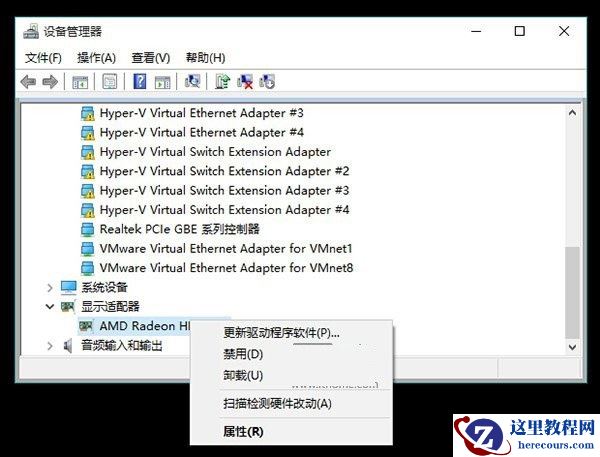 Win10系统笔记本电脑卡住不动怎么办？Win10电脑桌面卡死了怎么解决？