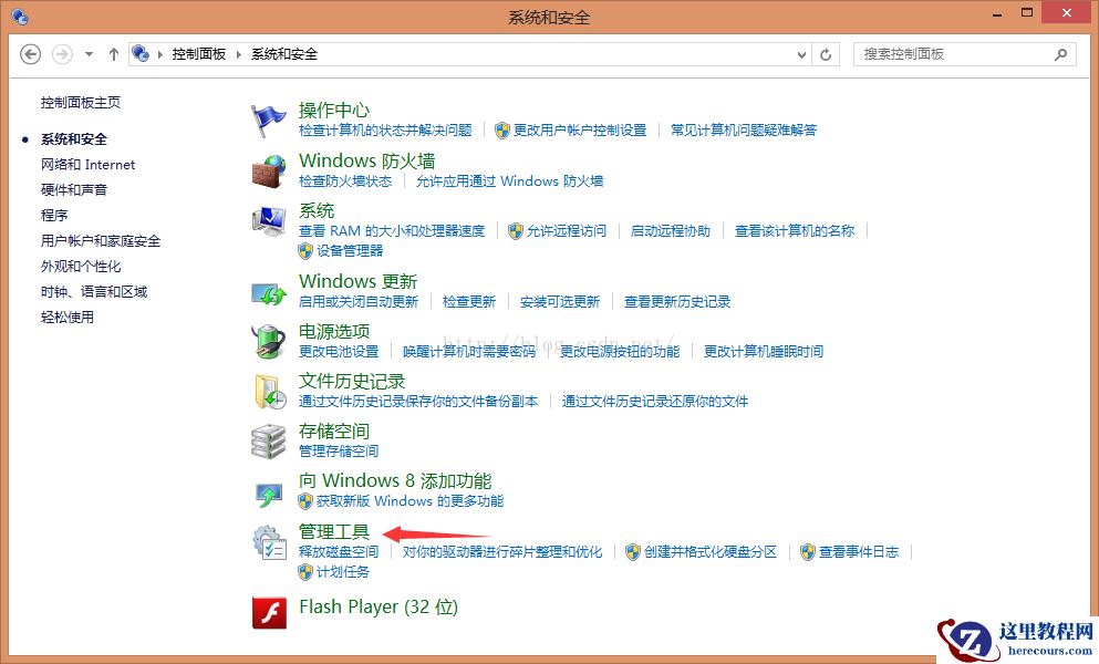 C# WebService发布以及IIS发布 C# WebService发布以及IIS发布