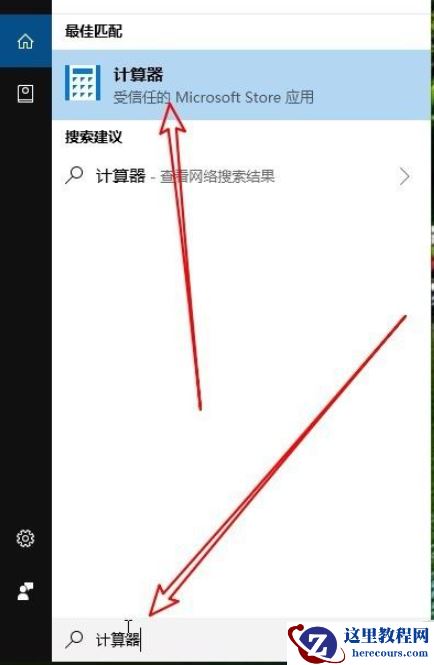 Win10电脑CPU占用过高怎么解决？