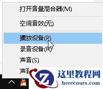 Win10电脑开机一直响怎么办？Win10电脑开机一直响的解决方法