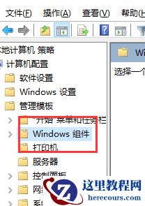 Win10键盘一直自动输入文字怎么办？