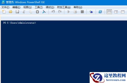 Win10电脑如何安装微软应用商店？微软应用商店安装教程