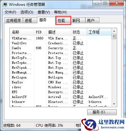win10如何禁用微软拼音输入法？