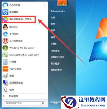 Win10系统下腾讯电脑管家总会自动安装怎么办？