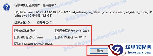 宏基acer tmx514 U盘装win10系统怎么操作？