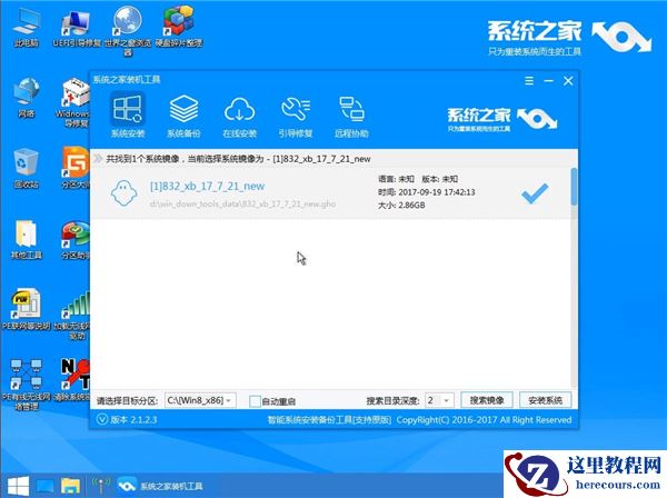 华为无法开机如何用U盘重装Win10系统？