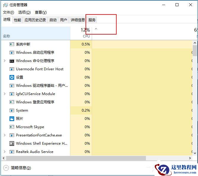 Win10补丁安装失败提示“0x80070422”怎么解决？