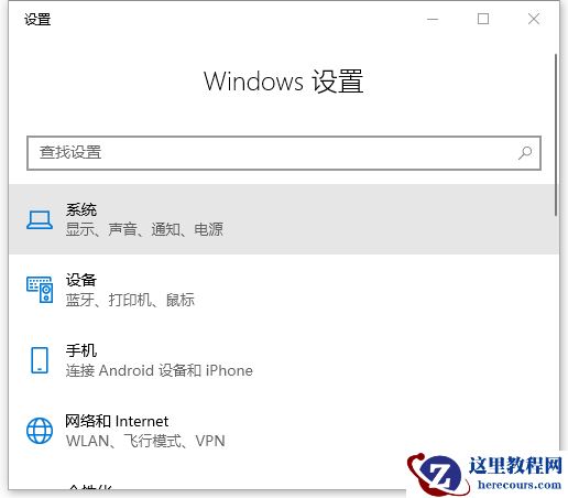 Win10自带的清理工具怎么使用？Win10自带的清理工具使用方法