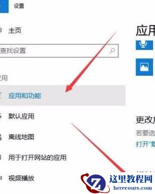 Win10没有hyperv选项只有虚拟机平台怎么回事？