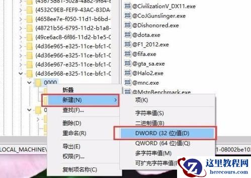 Win10电脑屏幕亮度无法调节怎么解决？