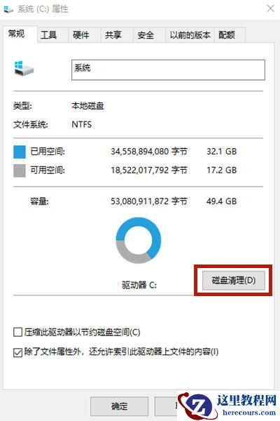 Win10怎么关闭任务栏的天气 新版win10任务栏上天气怎么去除