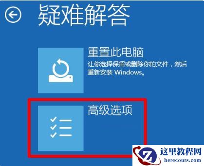 Win10一直卡在开机界面怎么办？Win10一直卡在开机界面的解决方法
