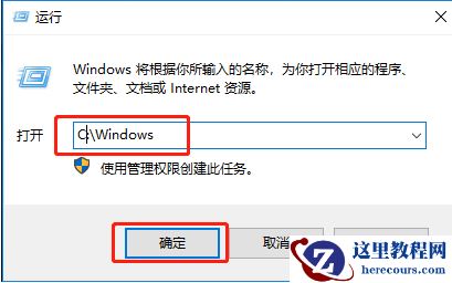 Win10命令符怎么提高管理员身份？使用命令提示符提高管理员的权限