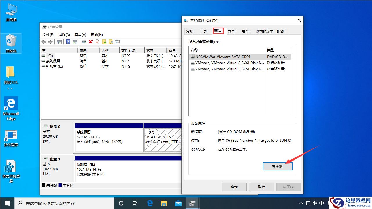 注册表被锁怎么办？Win10 1909注册表解锁方法分享