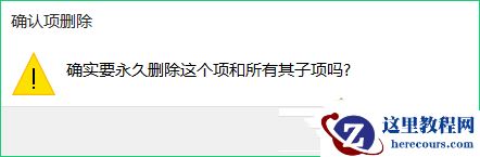 Win10专业版右键反应慢是什么原因？Win10电脑右键反应慢解决方法