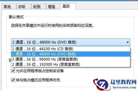 Win10专业版怎么强制进入恢复模式？