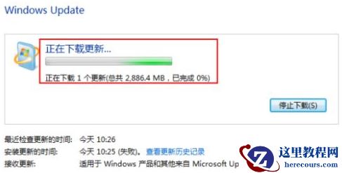 Win7系统的电脑要怎么升级至Win10系统？