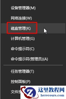 Win10系统安装软件提示无效驱动器怎么回事？