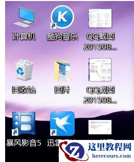 Win10系统怎么放大桌面图标上的文字？