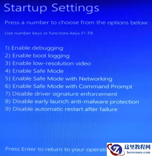 Win10怎么使用命令清理广告弹窗？