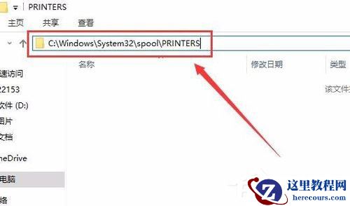 Win10系统输入法无法切换怎么办？
