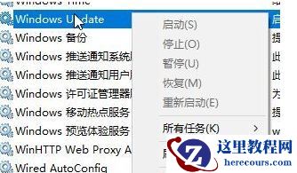 Win10系统提示“Window10无法更新,正在撤销”怎么办?