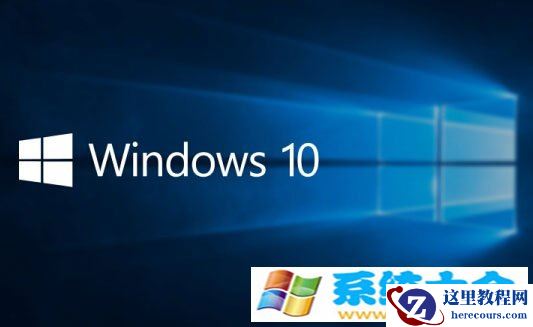 Win10系统各版本号怎么区分？教你轻松辨别！