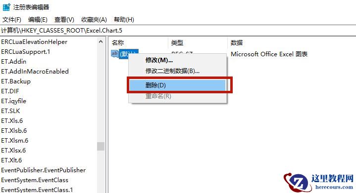 Win10电脑怎么卸载干净软件？Win10卸载干净软件方法